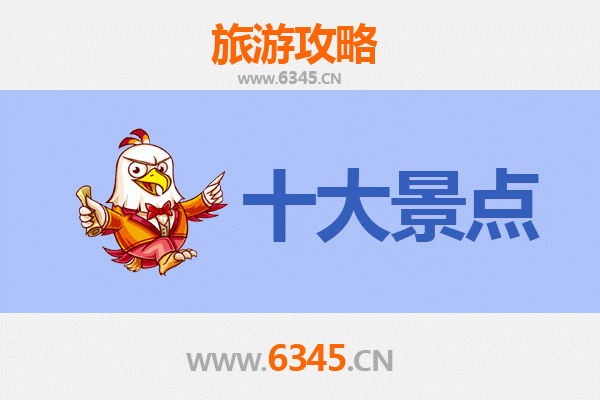 济宁鱼台深度游：不可错过的五大必去景点