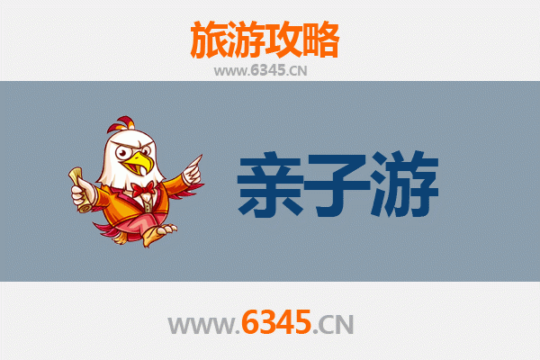 济宁鱼台亲子游攻略：探索水乡风情，乐享家庭时光