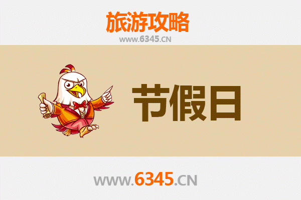 济宁鱼台至承德避暑山庄深度旅游攻略