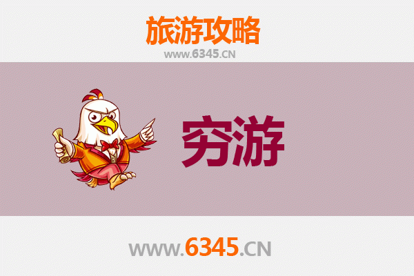 济宁鱼台穷游全攻略：百元玩转运河古城，体验原生态水乡风情
