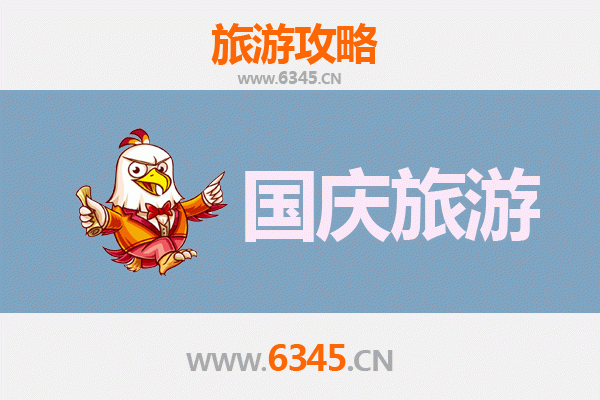 十一济宁鱼台小众省钱游：避开人潮，体验原生态湖滨风情
