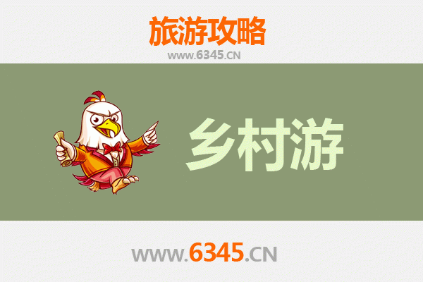 济宁鱼台乡村旅游精品线路推荐：田园水乡，慢享时光